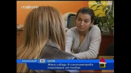 Господари На Ефира-Яжте Здравословна Пластмаса!06.01.09