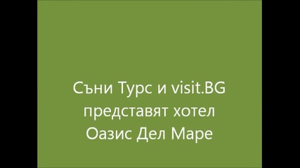 Оазис дел Маре