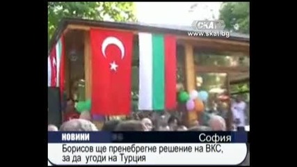 Бойко Борисов пак се мазни на Турция! 