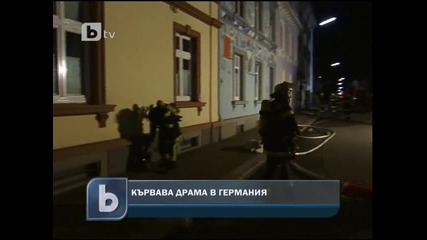 Кървава драма в Германия 