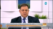 До 1000 военни могат да се изпратят на границата