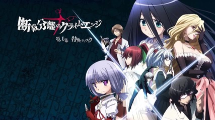 The Severing Crime Edge - Setsunai Negai