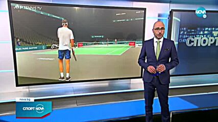 Спортни новини (01.11.2021 - късна емисия)