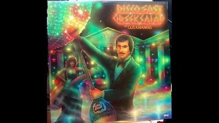 gus kamaras--taboo 1979