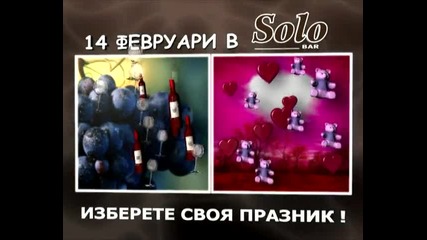 Solo 14fevruari