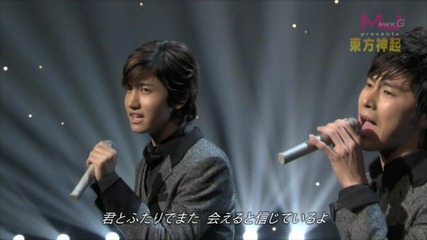 Tvxq - Please Stop Time & Stand By U (111009 Nhk Music Japan Special)