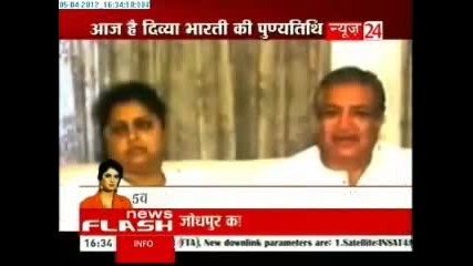 Watch Unsolved mystery of Divya Bharti death_ News 24