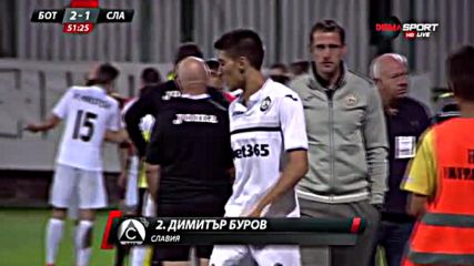Димитър Буров си изкара червен картон за 2 минути