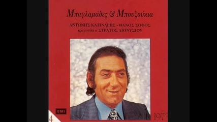 Pio kala namaste noi Stratos Dionisiou 