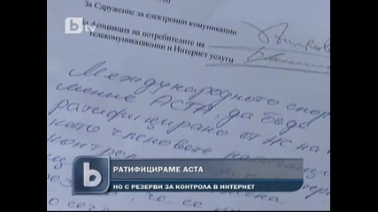 Борисов гарантира: Подписваме Аста, но с резерви за следенето в нета