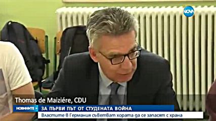 Берлин подготви нова концепция за гражданска защита