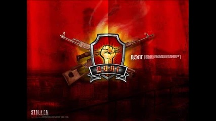 Сталкер - звуки долга stalker Dolg sounds