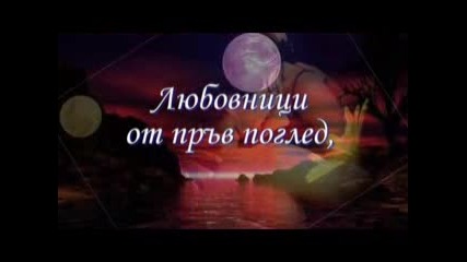 Straingers In The Night - Frank Sinatra (превод)