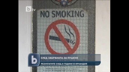 Забраната За Пушене И Резултатите След 8 Години В Ирландия