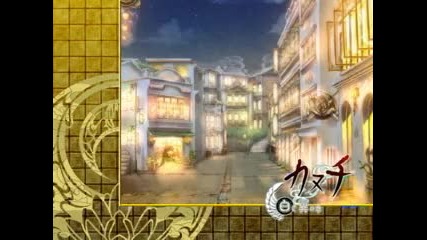 Kanuchi - Trailer Game