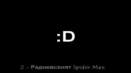 Гаровата търси Талант Сезон 1 Епизод 3