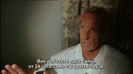 Трима Крале И 7 Милярда Роби Или Кой Оправлява Светът