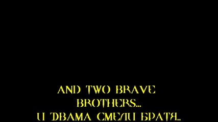 The new begginig trailer part2