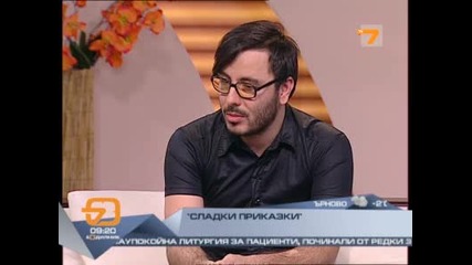 Млади дизайнери Българи Македонци