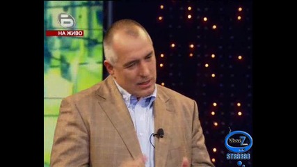 Music Idol 3 - 16.03.09г. - Бойко Борисов - High - Quality