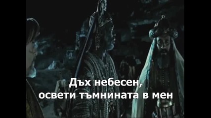 Amy Grant - Breath of Heaven (дъх небесен) Vbox7