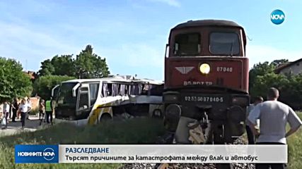 Четирима души се възстановяват след катастрофата между автобус и влак