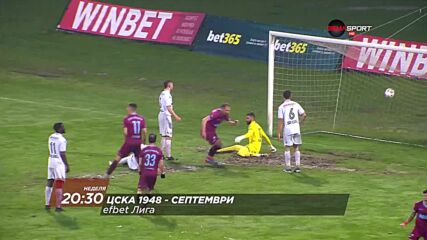 ЦСКА 1948 - Септември на 11 май, неделя от 20.30 ч. по DIEMA SPORT