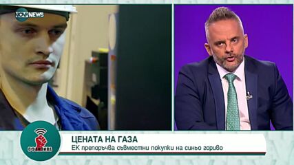 "Офанзива": Гост е Цветелина Пенкова