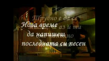 Scorpions - Your Last Song 