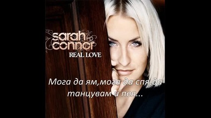 sarah connor - it only hurts when i breathe - превод 