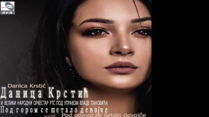 Danica Krstic - Pod gorom se setalo devojce - Audio 2017 Hd