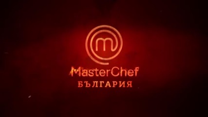 Masterchef - Епизод 1 (03.03.2015)