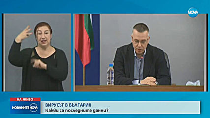 Новините на NOVA (15.05.2020 - 8.00)