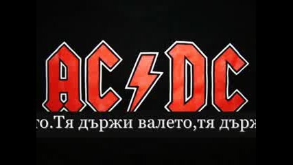 Acdc - Jack {bg Subs} 