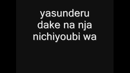 Kamisama hajimemashita by Hanae Opening Full