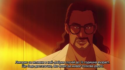 Lycoris Recoil Episode 9 (bg Subs)