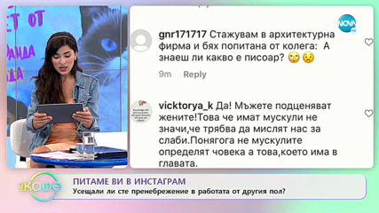 Гергана Гунчева: „От малка си мечтаех да работя в телевизия.” - „На кафе” (18.05.2020)