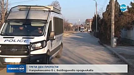 Говорят близките на пребития във Войводиново командос