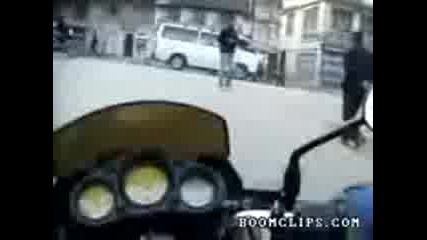 Това беше гадно 