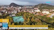 Как Пловдив се превърна в дом на международния тенис