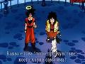 Dragon Ball Z - Сезон 7 - Епизод 217 bg sub