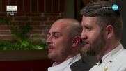 Финалистите от Черните куртки и от отбора на Златните готвят заедно (07.05.2025) - част 2