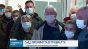 Новите изборни правила: Как ще се отразят те на гласуващите българи в чужбина