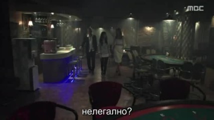 Triangle Е02 / Триъгълник бг превод