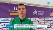 Спортни новини (18.07.2025 - късна емисия)