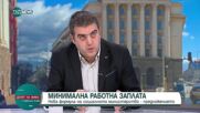 Любослав Костов: Може да останем без бюджет, за 4 седмици трудно би бил приет