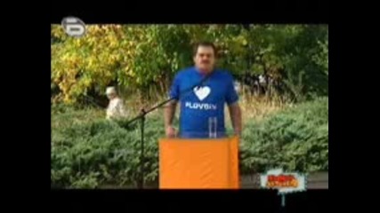 Пълна Лудница - Специален поздрав за всички Пловдивски майни 24.10.09 