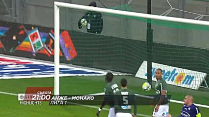 Футбол: Анже – Монако на 10 февруари по DIEMA SPORT