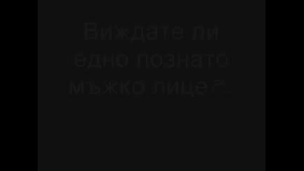 Това Направо Ще Ви Шокира!