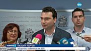 Смениха шефовете на градския транспорт и "паяците" в София